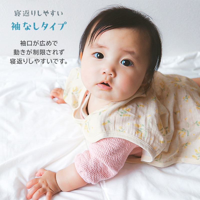 ベビー スリーパー 2重ガーゼ コットン 天然素材 綿100% ( 80-95cm ) 寝冷え防止 体温調整 夏 スナップボタン【 GrinLab グリンラボ 】 フリーサイズ 80cm 90cm 95cm 新生児 0歳 1歳 2歳 3歳 出産祝い ギフト プレゼント 贈り物 車 花 赤ちゃん 男の子 女の子