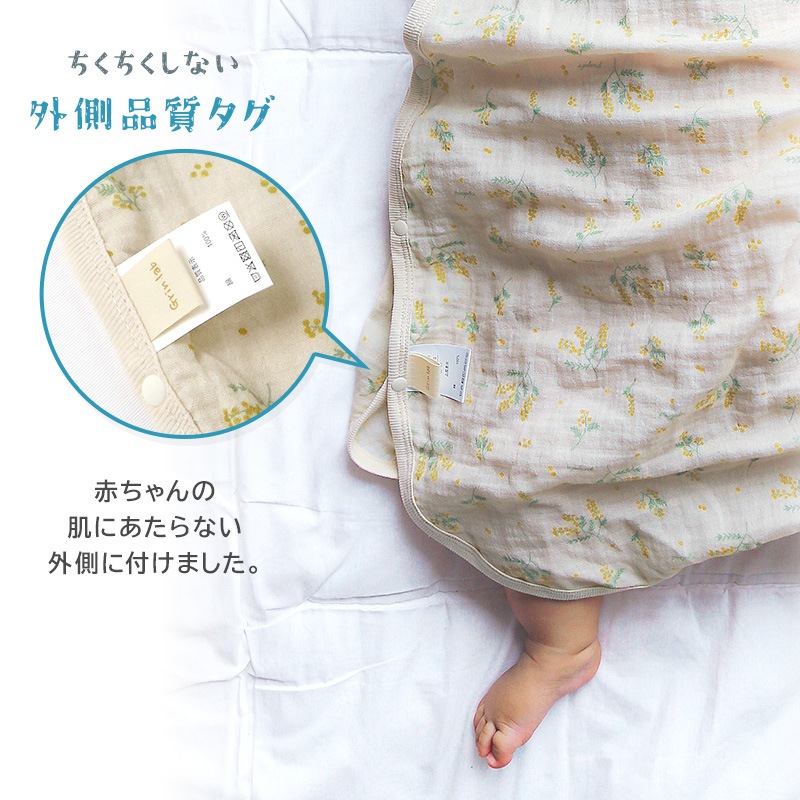 ベビー スリーパー 2重ガーゼ コットン 天然素材 綿100% ( 80-95cm ) 寝冷え防止 体温調整 夏 スナップボタン【 GrinLab グリンラボ 】 フリーサイズ 80cm 90cm 95cm 新生児 0歳 1歳 2歳 3歳 出産祝い ギフト プレゼント 贈り物 車 花 赤ちゃん 男の子 女の子