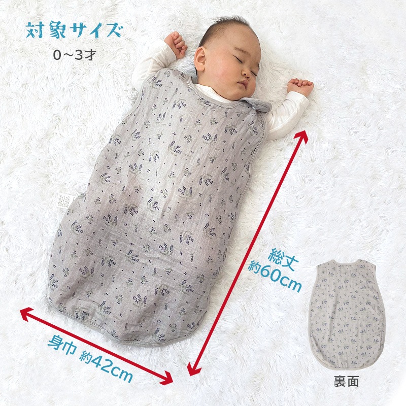 ベビー スリーパー 2重ガーゼ コットン 天然素材 綿100% ( 80-95cm ) 寝冷え防止 体温調整 夏 スナップボタン【 GrinLab グリンラボ 】 フリーサイズ 80cm 90cm 95cm 新生児 0歳 1歳 2歳 3歳 出産祝い ギフト プレゼント 贈り物 車 花 赤ちゃん 男の子 女の子