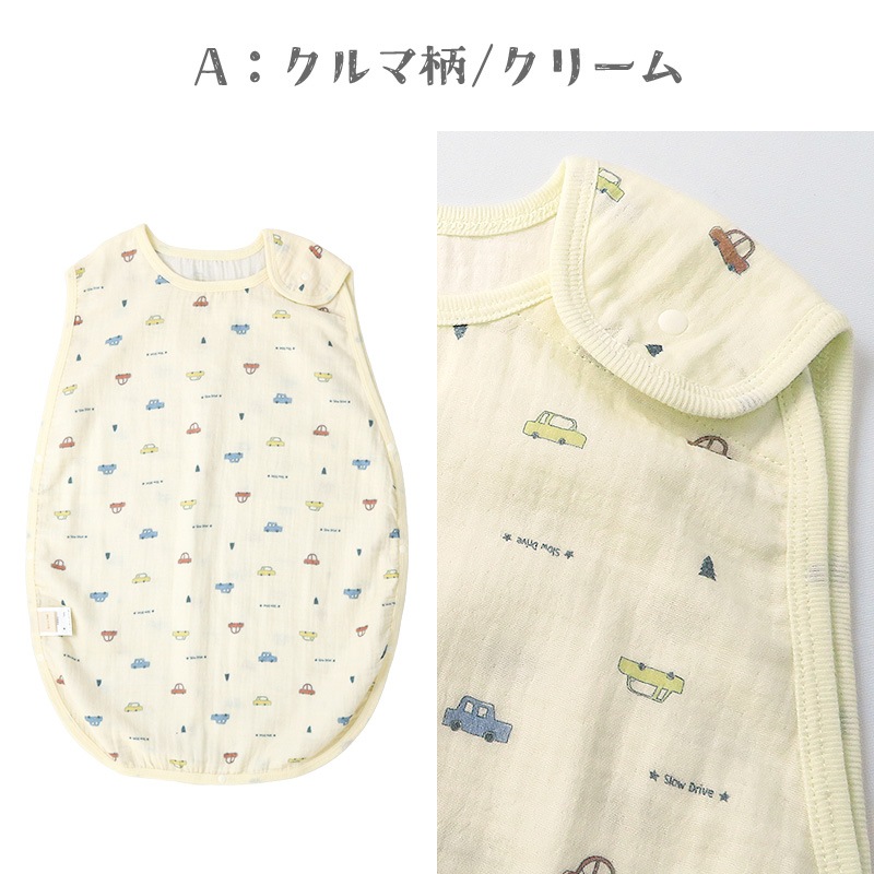ベビー スリーパー 2重ガーゼ コットン 天然素材 綿100% ( 80-95cm ) 寝冷え防止 体温調整 夏 スナップボタン【 GrinLab グリンラボ 】 フリーサイズ 80cm 90cm 95cm 新生児 0歳 1歳 2歳 3歳 出産祝い ギフト プレゼント 贈り物 車 花 赤ちゃん 男の子 女の子