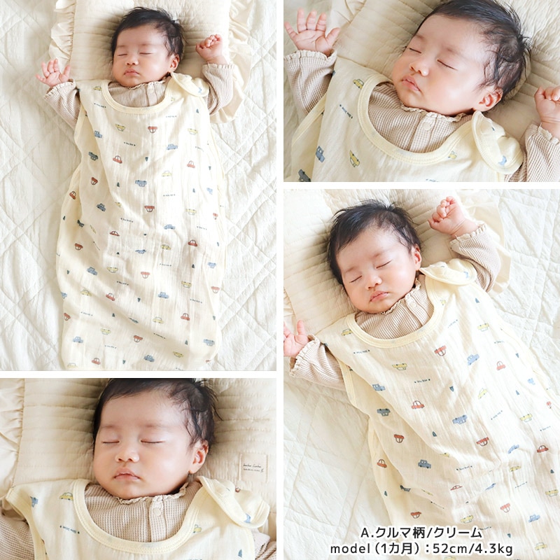 ベビー スリーパー 2重ガーゼ コットン 天然素材 綿100% ( 80-95cm ) 寝冷え防止 体温調整 夏 スナップボタン【 GrinLab グリンラボ 】 フリーサイズ 80cm 90cm 95cm 新生児 0歳 1歳 2歳 3歳 出産祝い ギフト プレゼント 贈り物 車 花 赤ちゃん 男の子 女の子