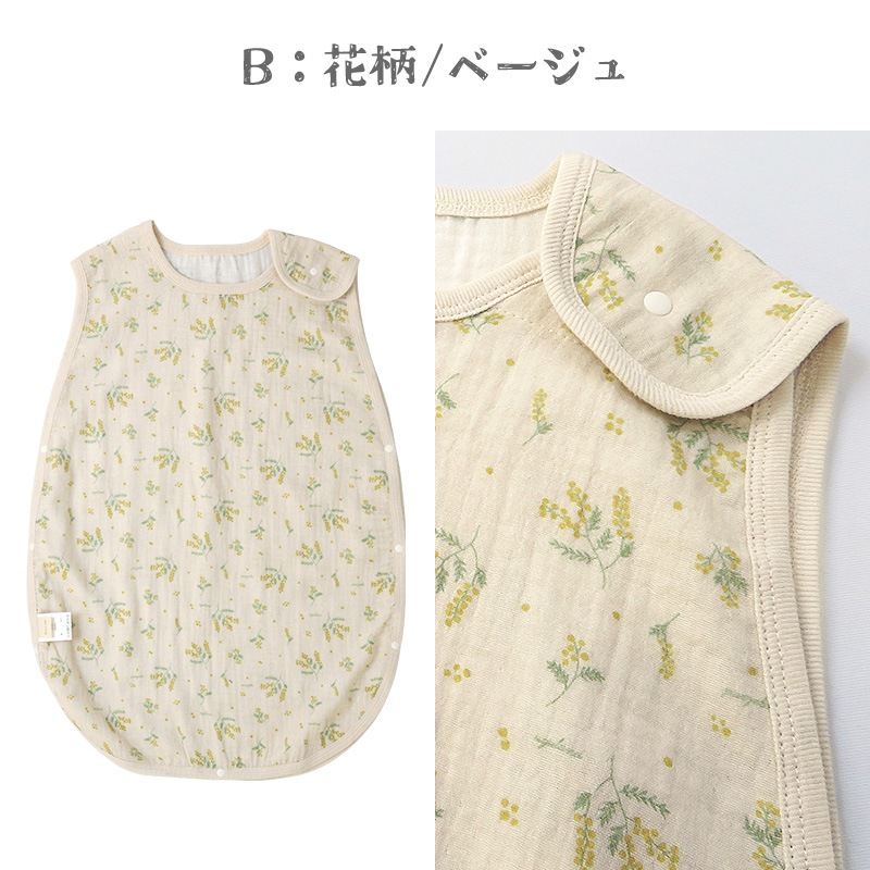 ベビー スリーパー 2重ガーゼ コットン 天然素材 綿100% ( 80-95cm ) 寝冷え防止 体温調整 夏 スナップボタン【 GrinLab グリンラボ 】 フリーサイズ 80cm 90cm 95cm 新生児 0歳 1歳 2歳 3歳 出産祝い ギフト プレゼント 贈り物 車 花 赤ちゃん 男の子 女の子