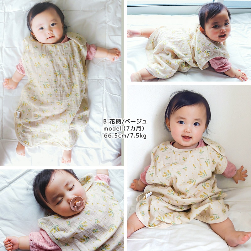 ベビー スリーパー 2重ガーゼ コットン 天然素材 綿100% ( 80-95cm ) 寝冷え防止 体温調整 夏 スナップボタン【 GrinLab グリンラボ 】 フリーサイズ 80cm 90cm 95cm 新生児 0歳 1歳 2歳 3歳 出産祝い ギフト プレゼント 贈り物 車 花 赤ちゃん 男の子 女の子