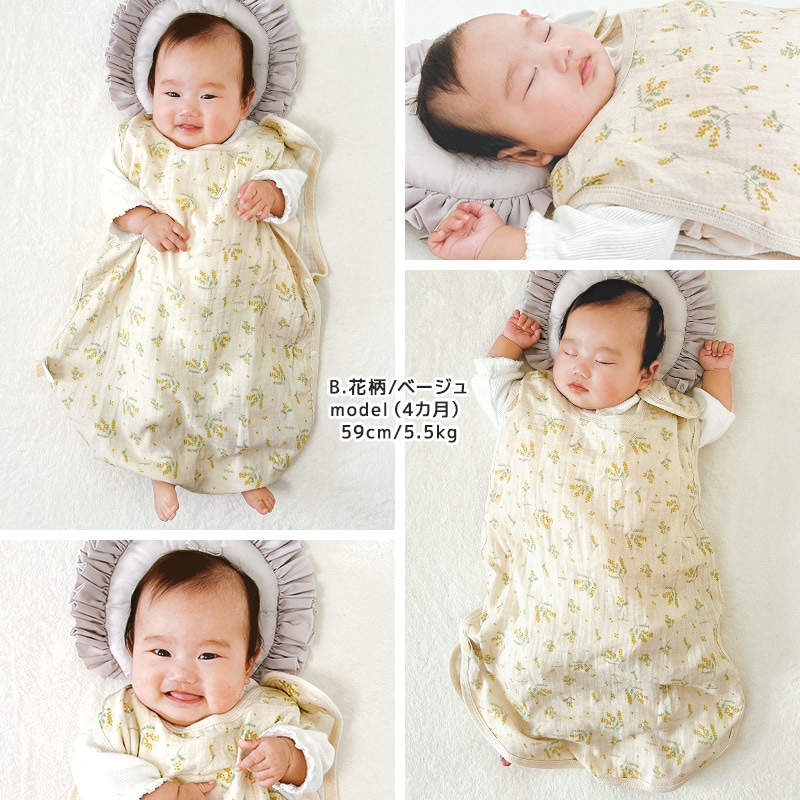 ベビー スリーパー 2重ガーゼ コットン 天然素材 綿100% ( 80-95cm ) 寝冷え防止 体温調整 夏 スナップボタン【 GrinLab グリンラボ 】 フリーサイズ 80cm 90cm 95cm 新生児 0歳 1歳 2歳 3歳 出産祝い ギフト プレゼント 贈り物 車 花 赤ちゃん 男の子 女の子