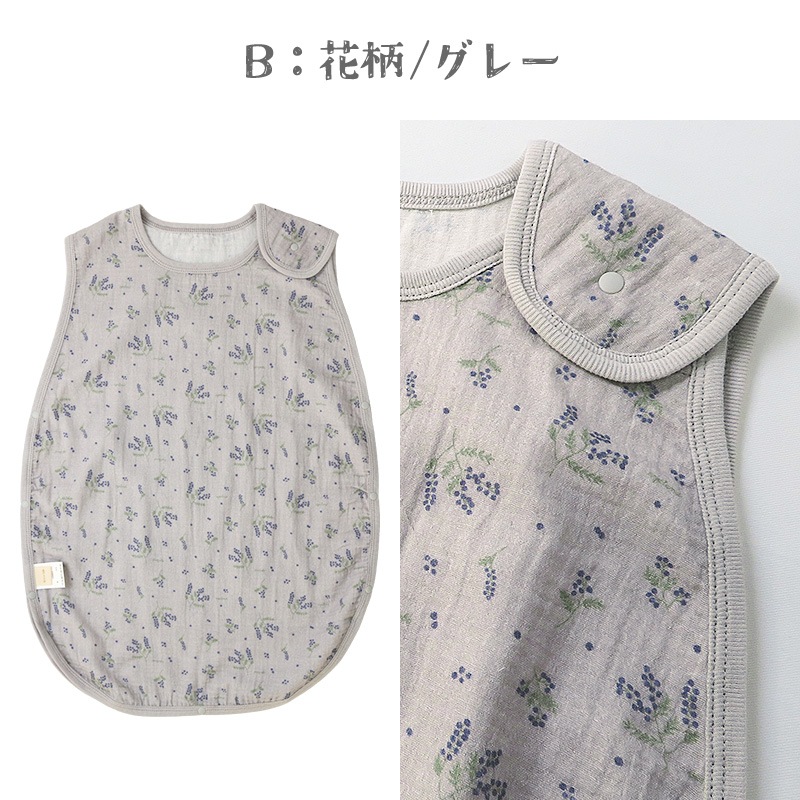 ベビー スリーパー 2重ガーゼ コットン 天然素材 綿100% ( 80-95cm ) 寝冷え防止 体温調整 夏 スナップボタン【 GrinLab グリンラボ 】 フリーサイズ 80cm 90cm 95cm 新生児 0歳 1歳 2歳 3歳 出産祝い ギフト プレゼント 贈り物 車 花 赤ちゃん 男の子 女の子