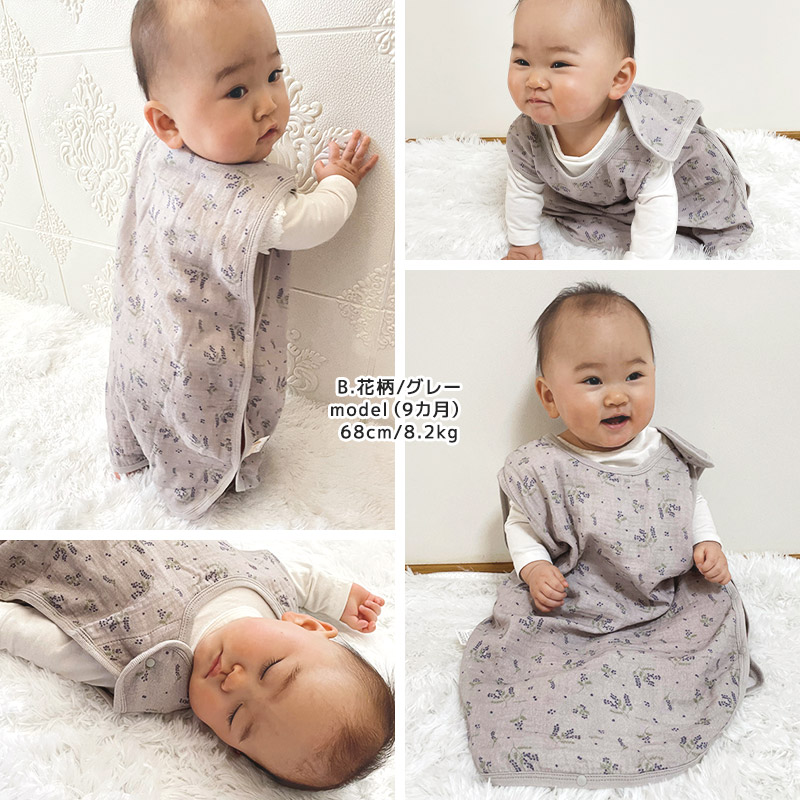 ベビー スリーパー 2重ガーゼ コットン 天然素材 綿100% ( 80-95cm ) 寝冷え防止 体温調整 夏 スナップボタン【 GrinLab グリンラボ 】 フリーサイズ 80cm 90cm 95cm 新生児 0歳 1歳 2歳 3歳 出産祝い ギフト プレゼント 贈り物 車 花 赤ちゃん 男の子 女の子