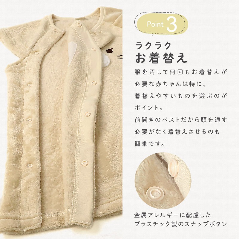 キッズ スリーパー ロングベスト ベビー 男の子 女の子 スーパーマイクロフリース 前開き スナップボタン お着替え簡単 アニマル くま うさぎ ねこ 動物 耳付き 暖かい 防寒 寝具 パジャマ お昼寝 寝間着 マイクロファイバー 80 90 95 100 お祝い ギフト プレゼント