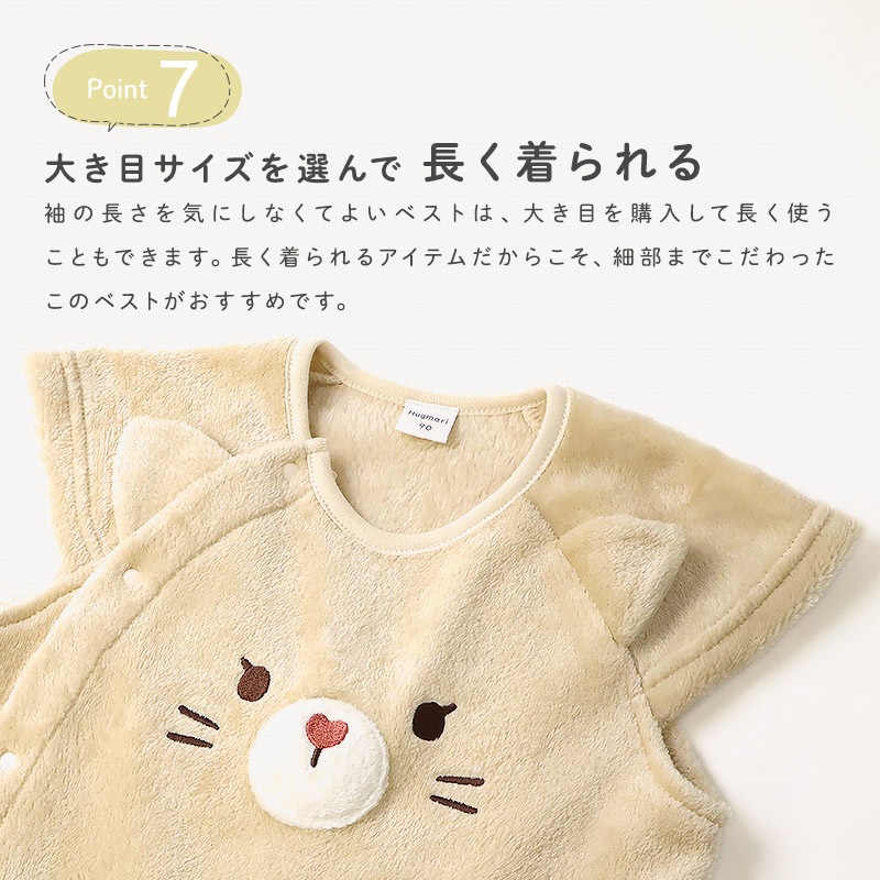 キッズ スリーパー ロングベスト ベビー 男の子 女の子 スーパーマイクロフリース 前開き スナップボタン お着替え簡単 アニマル くま うさぎ ねこ 動物 耳付き 暖かい 防寒 寝具 パジャマ お昼寝 寝間着 マイクロファイバー 80 90 95 100 お祝い ギフト プレゼント