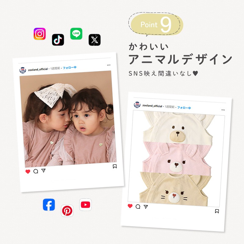 キッズ スリーパー ロングベスト ベビー 男の子 女の子 スーパーマイクロフリース 前開き スナップボタン お着替え簡単 アニマル くま うさぎ ねこ 動物 耳付き 暖かい 防寒 寝具 パジャマ お昼寝 寝間着 マイクロファイバー 80 90 95 100 お祝い ギフト プレゼント