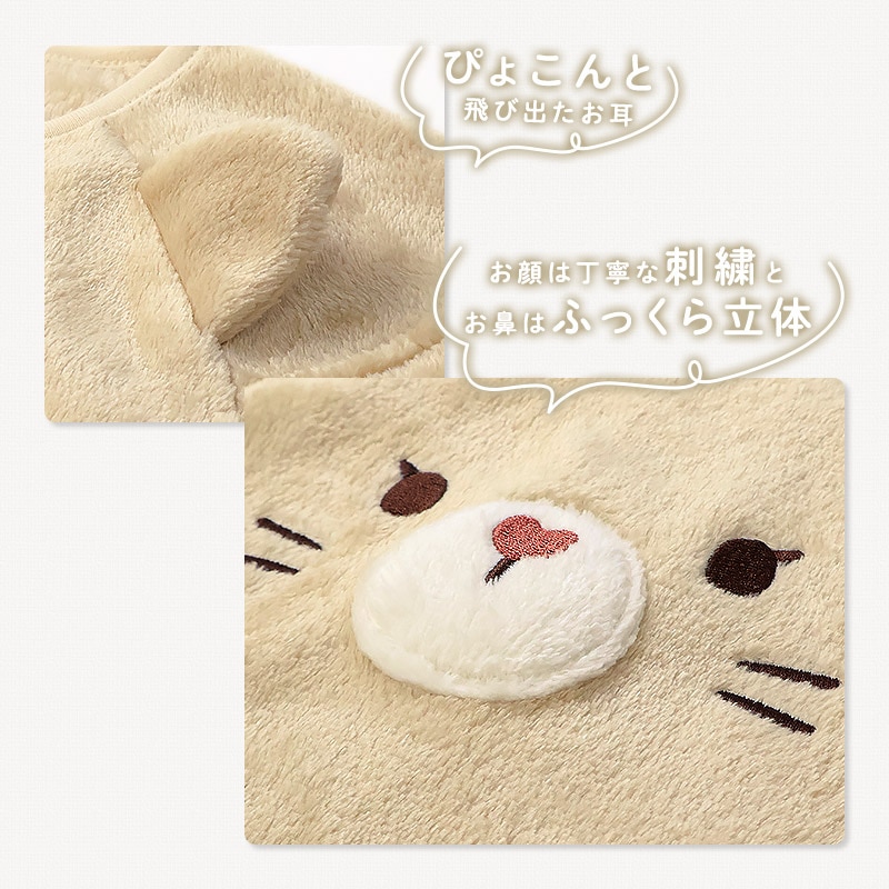 キッズ スリーパー ロングベスト ベビー 男の子 女の子 スーパーマイクロフリース 前開き スナップボタン お着替え簡単 アニマル くま うさぎ ねこ 動物 耳付き 暖かい 防寒 寝具 パジャマ お昼寝 寝間着 マイクロファイバー 80 90 95 100 お祝い ギフト プレゼント