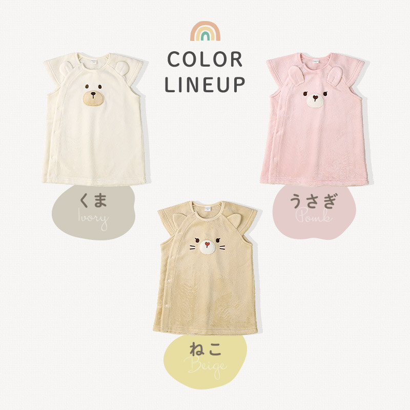 キッズ スリーパー ロングベスト ベビー 男の子 女の子 スーパーマイクロフリース 前開き スナップボタン お着替え簡単 アニマル くま うさぎ ねこ 動物 耳付き 暖かい 防寒 寝具 パジャマ お昼寝 寝間着 マイクロファイバー 80 90 95 100 お祝い ギフト プレゼント