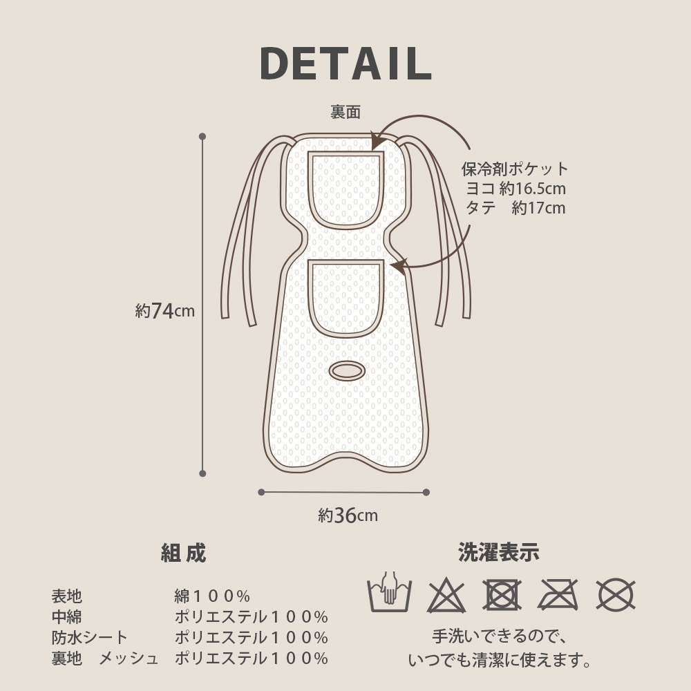 イブル防水ベビーカーシート