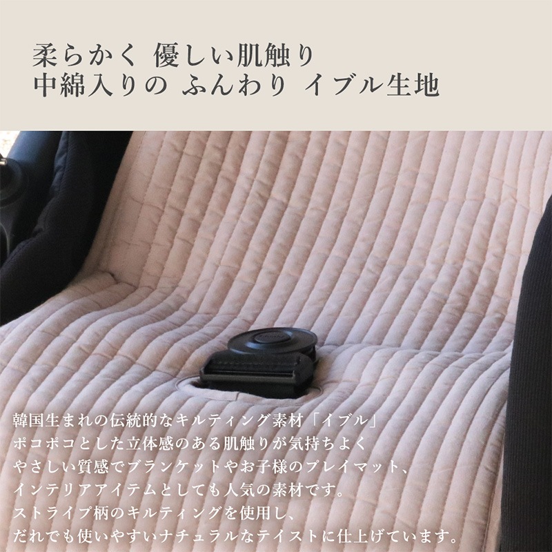 イブル防水ベビーカーシート