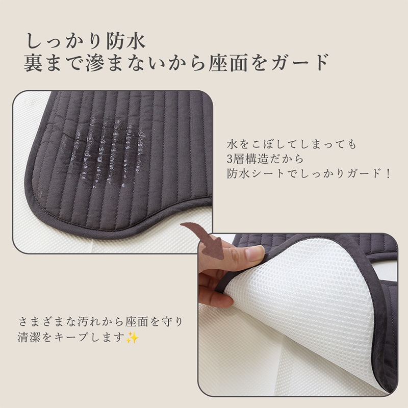 イブル防水ベビーカーシート
