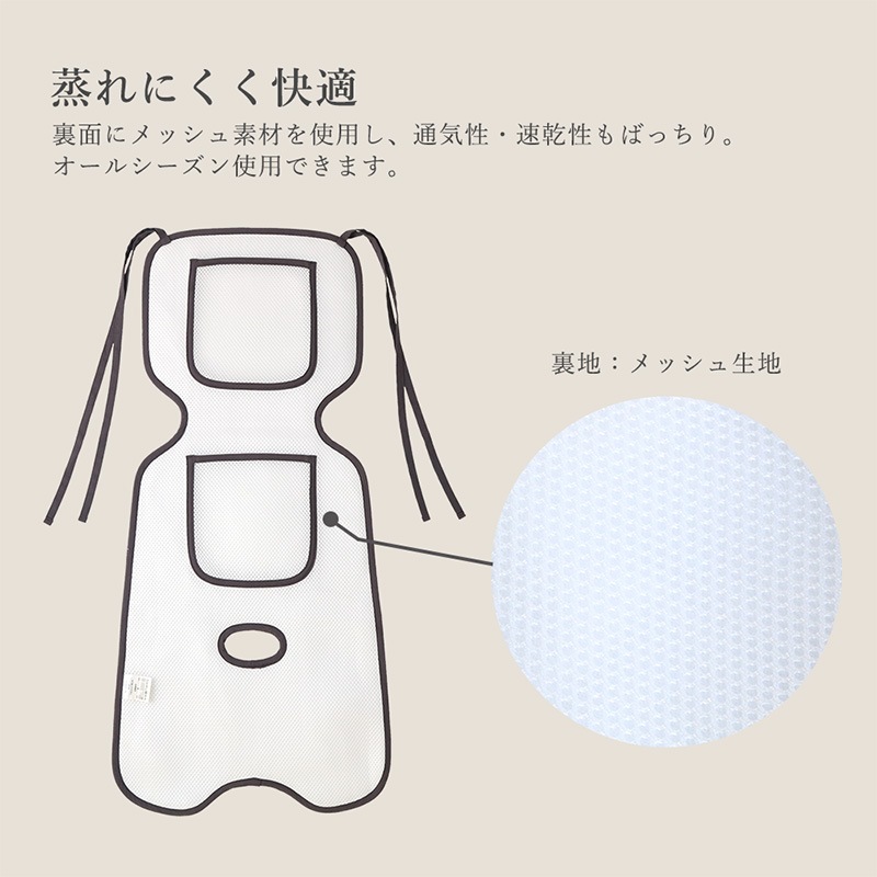 イブル防水ベビーカーシート