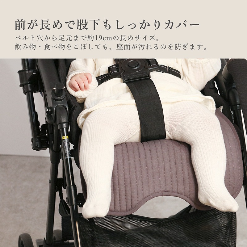 イブル防水ベビーカーシート