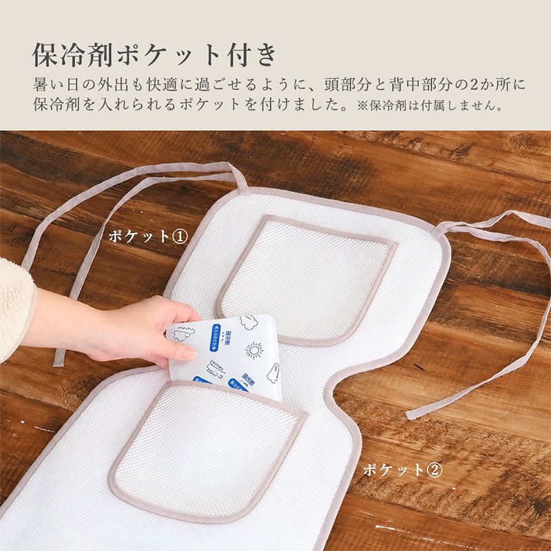 イブル防水ベビーカーシート