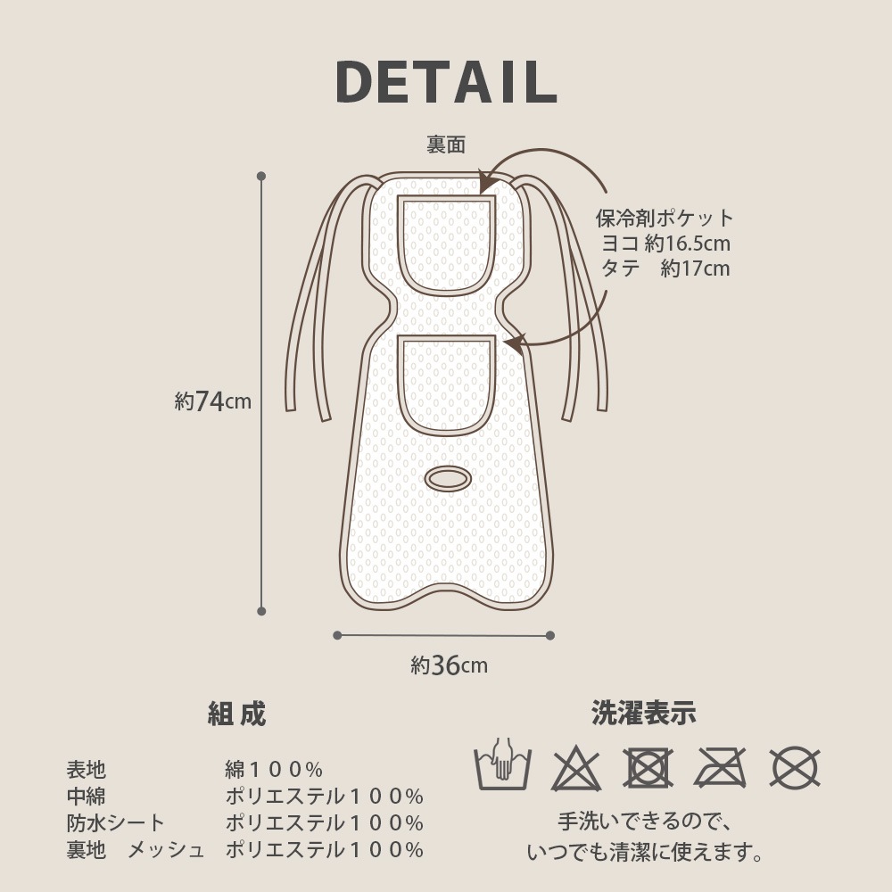 イブル防水ベビーカーシート