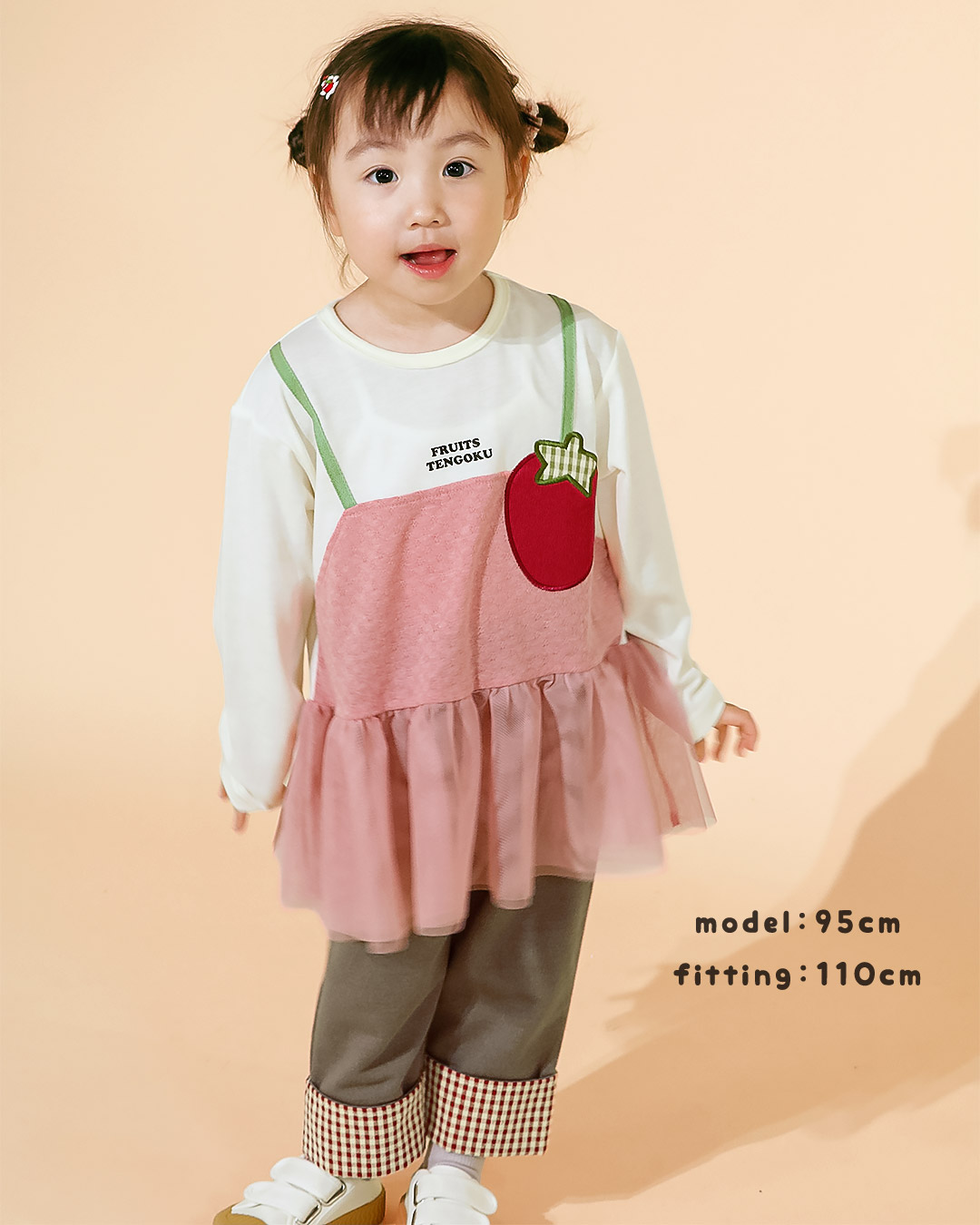 イチゴ/ぶどうの重ね着風チュールTシャツ|80-130cm 【 フルーツ天国 】