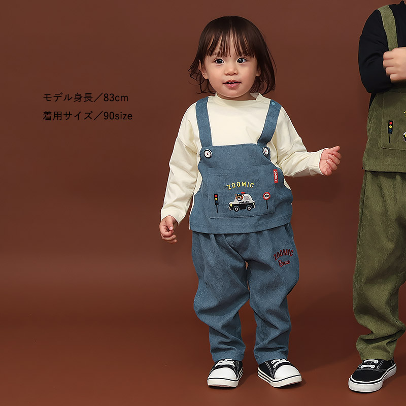 レスキューコーデュロイパンツ【ZOOMICズーミック】