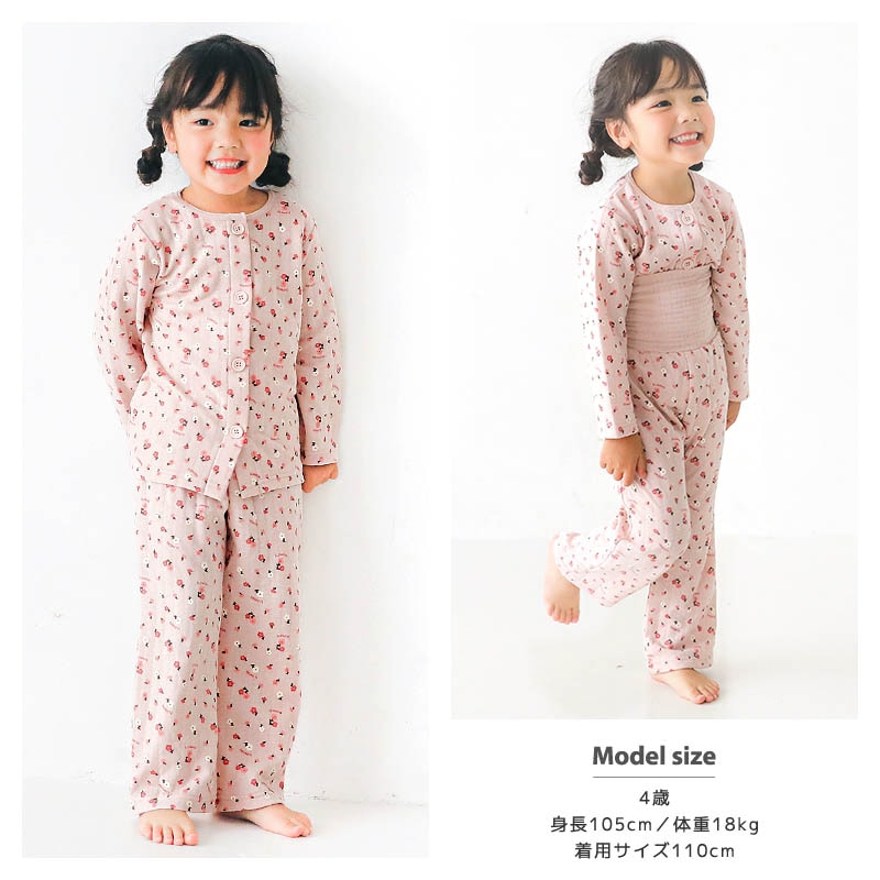 キッズ パジャマ 女の子 腹巻付 上下セット 2点セット ( 80-130cm )  子供 ベビー 寝具 前開き セットアップ あったか ソフトキルト 可愛い 長袖 苺 いちご イチゴ クマ 花 ベビー 冬 くま 動物 フラワー 子供服 こども ルームウェア お昼寝 80 90 95 100 110 120 130