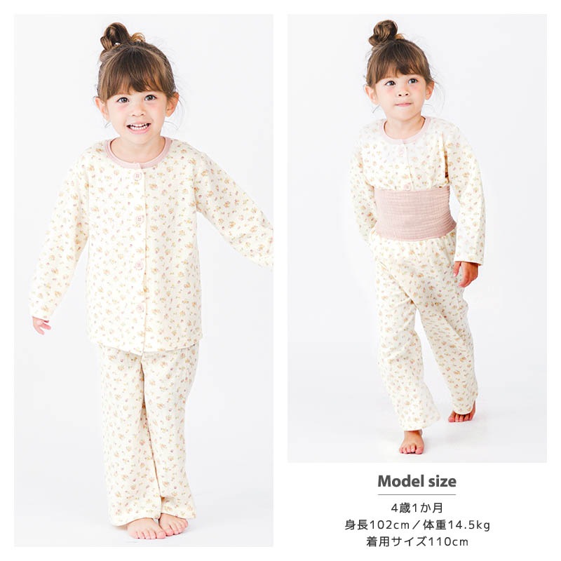 キッズ パジャマ 女の子 腹巻付 上下セット 2点セット ( 80-130cm
