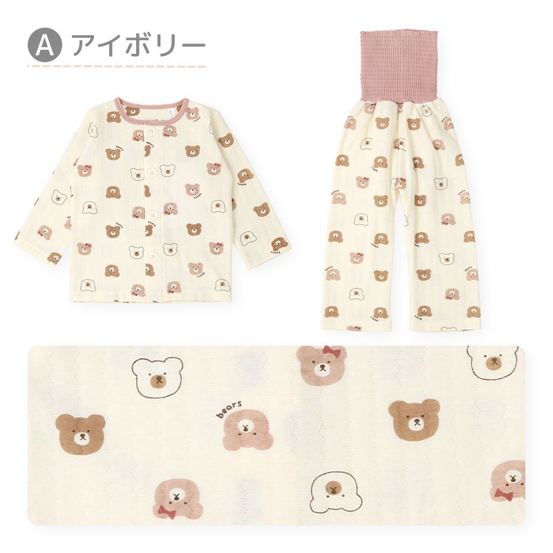 キッズ パジャマ 女の子 腹巻付 上下セット 2点セット ( 80-130cm )  子供 ベビー 寝具 前開き セットアップ あったか ソフトキルト 可愛い 長袖 苺 いちご イチゴ クマ 花 ベビー 冬 くま 動物 フラワー 子供服 こども ルームウェア お昼寝 80 90 95 100 110 120 130