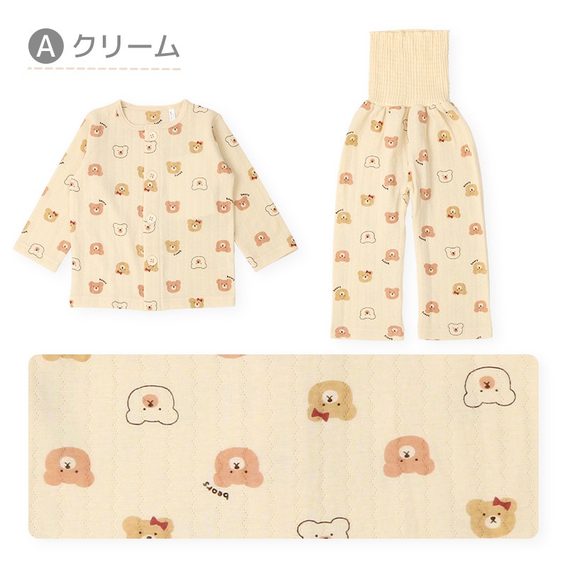 キッズ パジャマ 女の子 腹巻付 上下セット 2点セット ( 80-130cm )  子供 ベビー 寝具 前開き セットアップ あったか ソフトキルト 可愛い 長袖 苺 いちご イチゴ クマ 花 ベビー 冬 くま 動物 フラワー 子供服 こども ルームウェア お昼寝 80 90 95 100 110 120 130