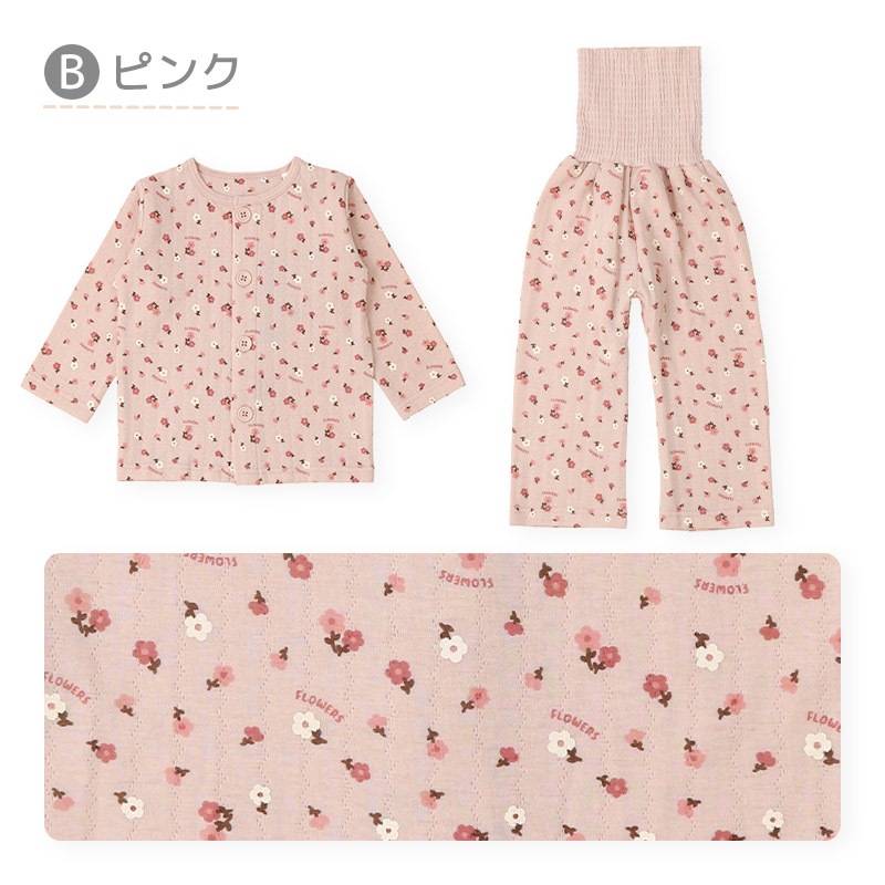 キッズ パジャマ 女の子 腹巻付 上下セット 2点セット ( 80-130cm )  子供 ベビー 寝具 前開き セットアップ あったか ソフトキルト 可愛い 長袖 苺 いちご イチゴ クマ 花 ベビー 冬 くま 動物 フラワー 子供服 こども ルームウェア お昼寝 80 90 95 100 110 120 130