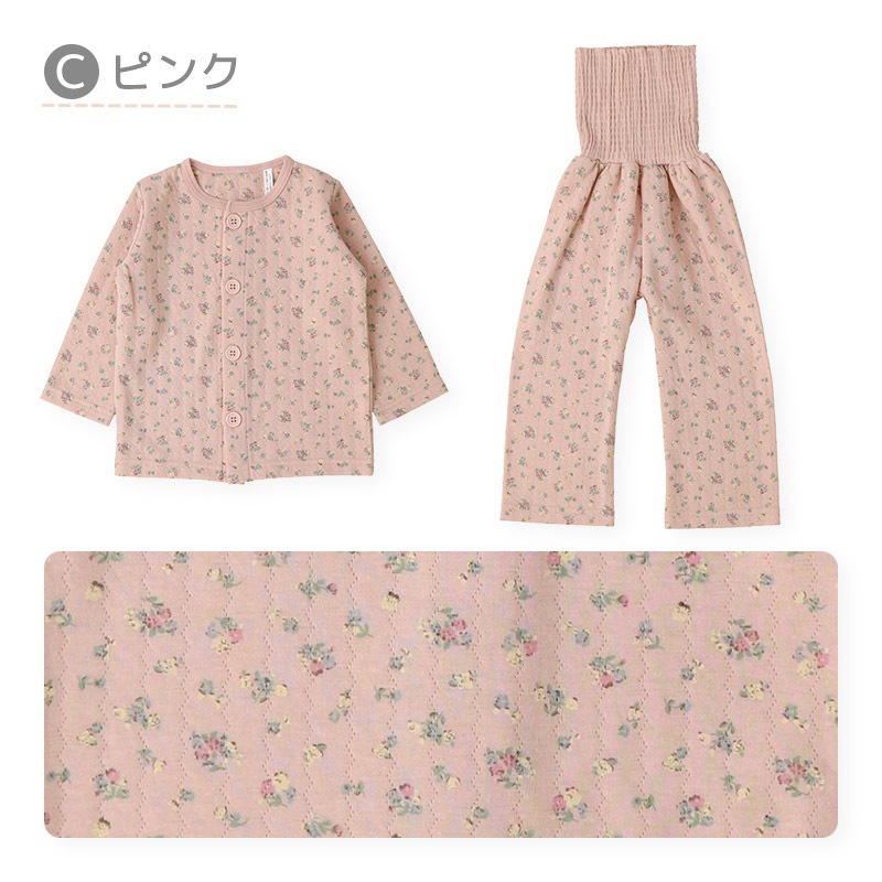 キッズ パジャマ 女の子 腹巻付 上下セット 2点セット ( 80-130cm )  子供 ベビー 寝具 前開き セットアップ あったか ソフトキルト 可愛い 長袖 苺 いちご イチゴ クマ 花 ベビー 冬 くま 動物 フラワー 子供服 こども ルームウェア お昼寝 80 90 95 100 110 120 130