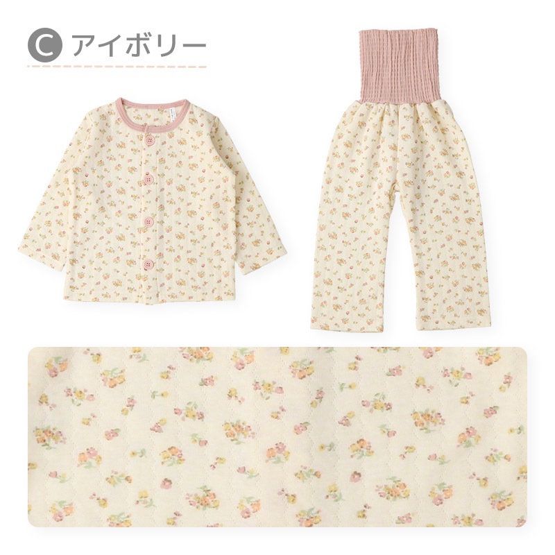 キッズ パジャマ 女の子 腹巻付 上下セット 2点セット ( 80-130cm )  子供 ベビー 寝具 前開き セットアップ あったか ソフトキルト 可愛い 長袖 苺 いちご イチゴ クマ 花 ベビー 冬 くま 動物 フラワー 子供服 こども ルームウェア お昼寝 80 90 95 100 110 120 130
