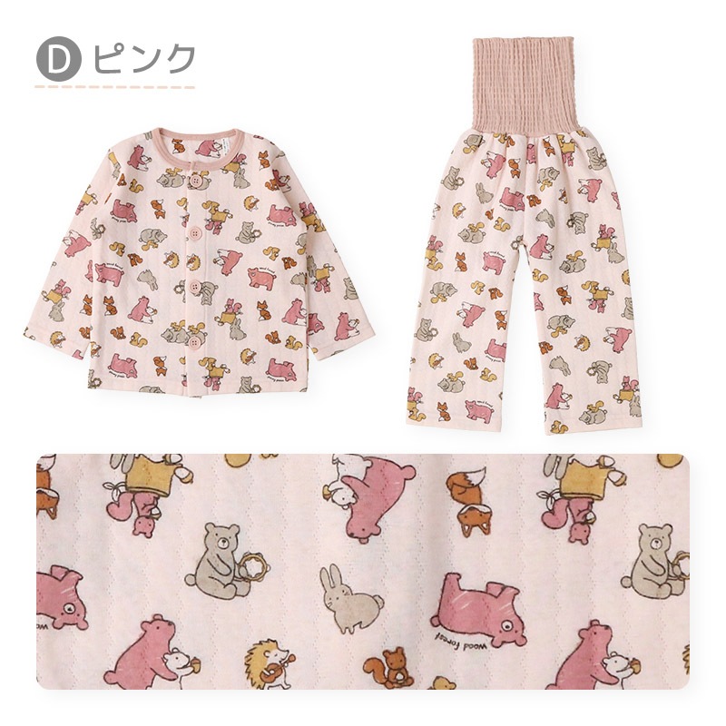 キッズ パジャマ 女の子 腹巻付 上下セット 2点セット ( 80-130cm )  子供 ベビー 寝具 前開き セットアップ あったか ソフトキルト 可愛い 長袖 苺 いちご イチゴ クマ 花 ベビー 冬 くま 動物 フラワー 子供服 こども ルームウェア お昼寝 80 90 95 100 110 120 130