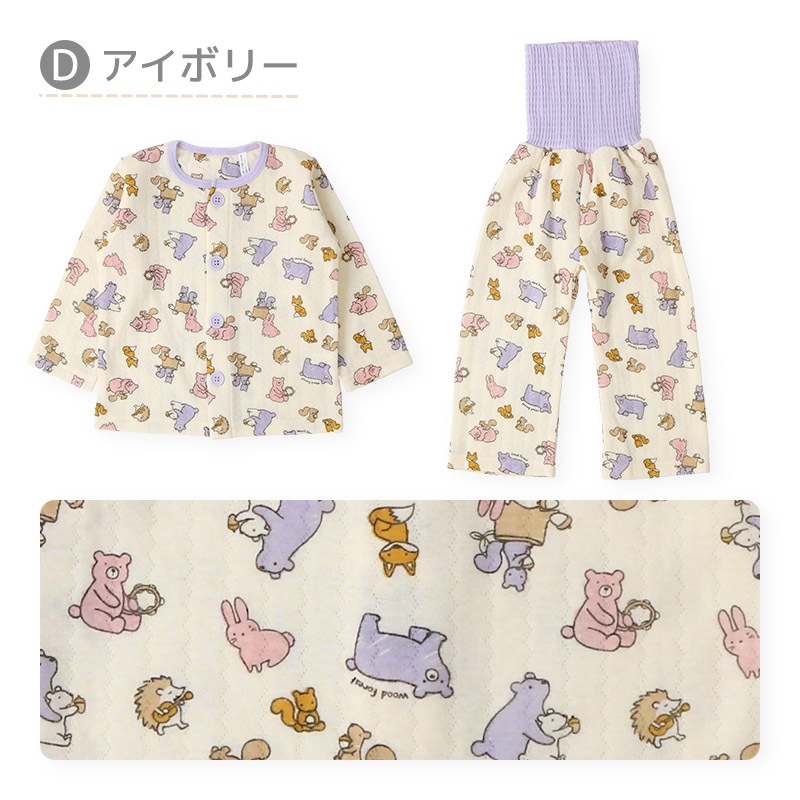 キッズ パジャマ 女の子 腹巻付 上下セット 2点セット ( 80-130cm )  子供 ベビー 寝具 前開き セットアップ あったか ソフトキルト 可愛い 長袖 苺 いちご イチゴ クマ 花 ベビー 冬 くま 動物 フラワー 子供服 こども ルームウェア お昼寝 80 90 95 100 110 120 130