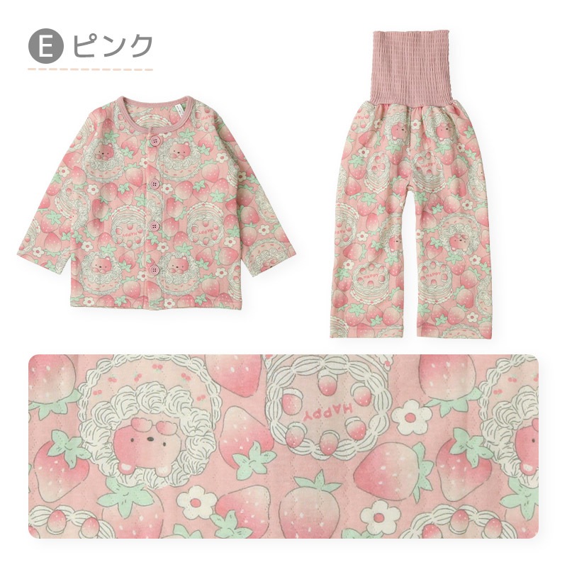 キッズ パジャマ 女の子 腹巻付 上下セット 2点セット ( 80-130cm )  子供 ベビー 寝具 前開き セットアップ あったか ソフトキルト 可愛い 長袖 苺 いちご イチゴ クマ 花 ベビー 冬 くま 動物 フラワー 子供服 こども ルームウェア お昼寝 80 90 95 100 110 120 130
