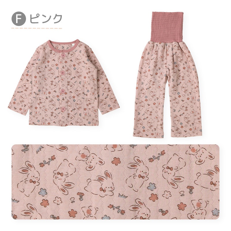 キッズ パジャマ 女の子 腹巻付 上下セット 2点セット ( 80-130cm )  子供 ベビー 寝具 前開き セットアップ あったか ソフトキルト 可愛い 長袖 苺 いちご イチゴ クマ 花 ベビー 冬 くま 動物 フラワー 子供服 こども ルームウェア お昼寝 80 90 95 100 110 120 130