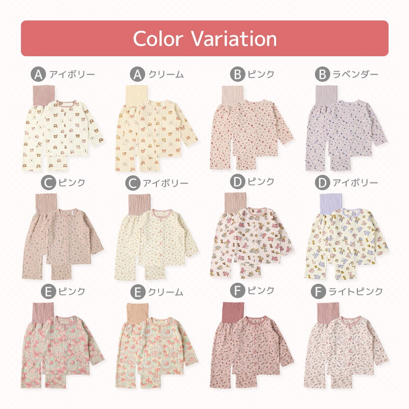 キッズ パジャマ 女の子 腹巻付 上下セット 2点セット ( 80-130cm )  子供 ベビー 寝具 前開き セットアップ あったか ソフトキルト 可愛い 長袖 苺 いちご イチゴ クマ 花 ベビー 冬 くま 動物 フラワー 子供服 こども ルームウェア お昼寝 80 90 95 100 110 120 130
