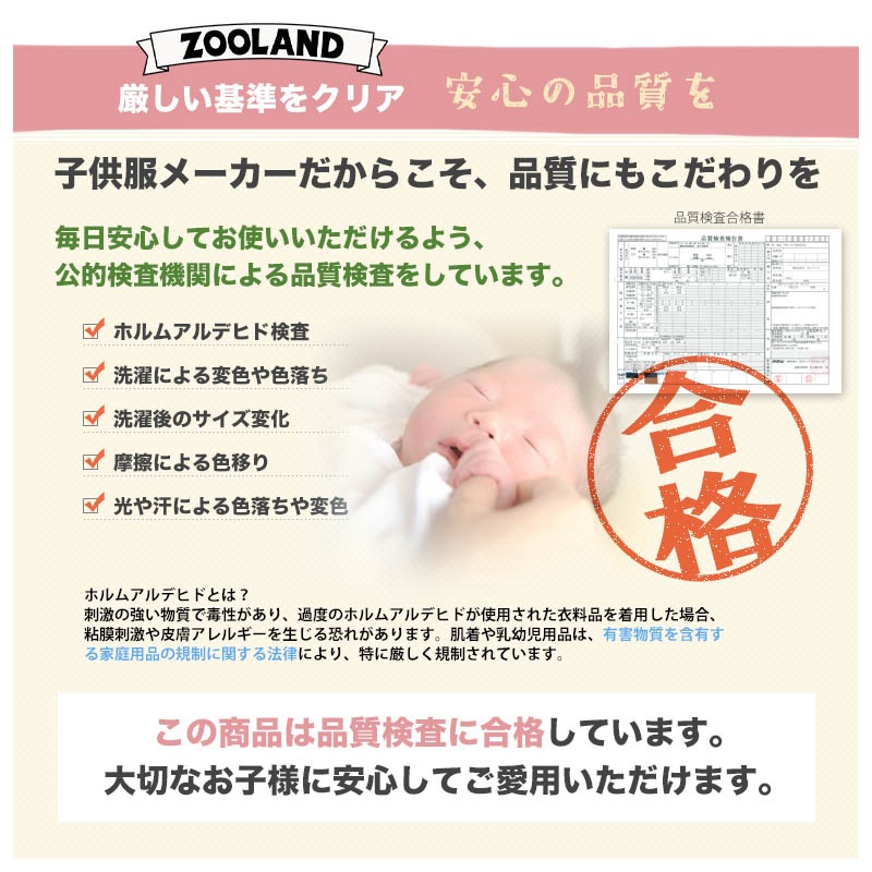 キッズ パジャマ 女の子 腹巻付 上下セット 2点セット ( 80-130cm )  子供 ベビー 寝具 前開き セットアップ あったか ソフトキルト 可愛い 長袖 苺 いちご イチゴ クマ 花 ベビー 冬 くま 動物 フラワー 子供服 こども ルームウェア お昼寝 80 90 95 100 110 120 130