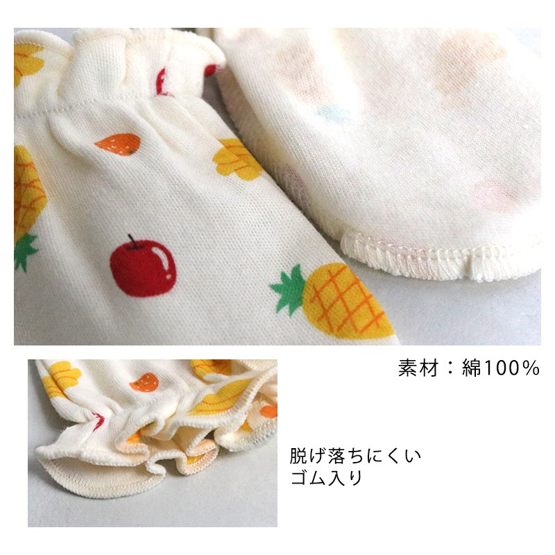 【 ロンパース スタイ ミトン 新生児 ギフト 3点セット】 ベビー 赤ちゃん 男の子 女の子 ( 50-70cm ) 綿100% コットン 2wayドレス よだれかけ よだれカバー 手袋 牛乳 ミルク 苺 イチゴ いちご フルーツ 恐竜 ダイナソー セーラー 出産祝い 贈り物 ギフト プレゼント