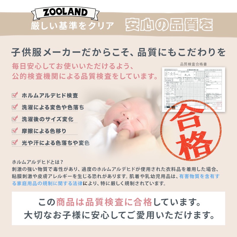 【 ロンパース スタイ ミトン 新生児 ギフト 3点セット】 ベビー 赤ちゃん 男の子 女の子 ( 50-70cm ) 綿100% コットン 2wayドレス よだれかけ よだれカバー 手袋 牛乳 ミルク 苺 イチゴ いちご フルーツ 恐竜 ダイナソー セーラー 出産祝い 贈り物 ギフト プレゼント