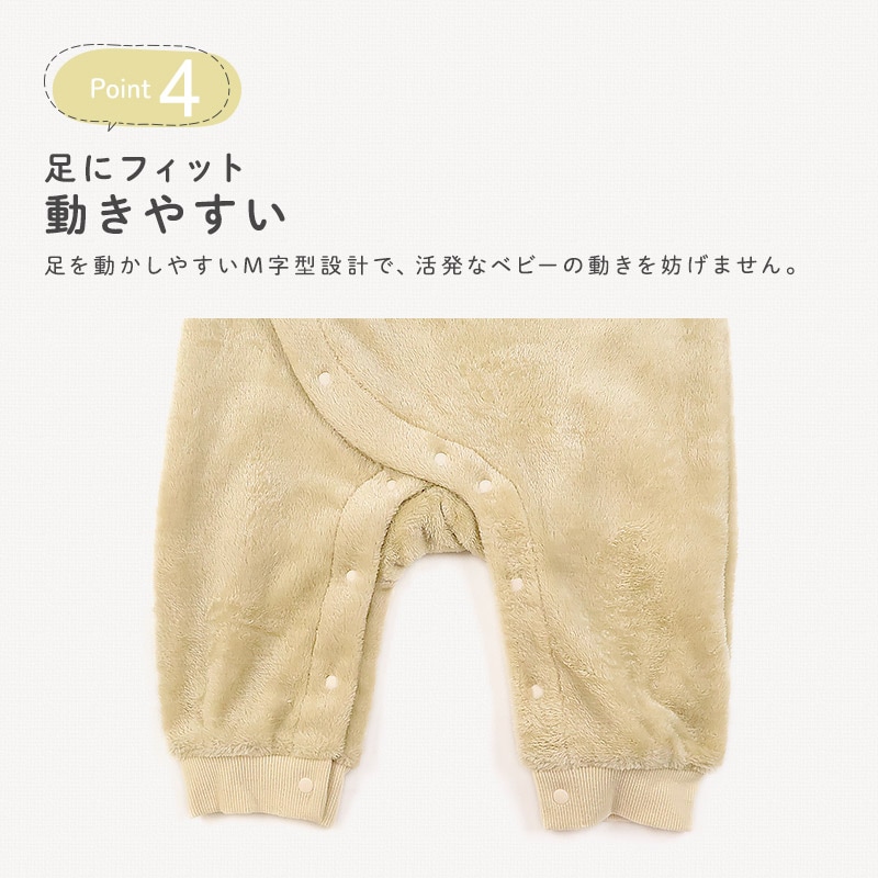 ベビー ロンパース カバーオール 男の子 女の子 スーパーマイクロフリース ふわふわ 前開き 全開 お着替え簡単 アニマル くま うさぎ ねこ クマ ウサギ ネコ 猫 動物 耳付き 暖かい 保温 防寒 毛布 マイクロファイバー 洗える 70 80 出産祝い ギフト プレゼント