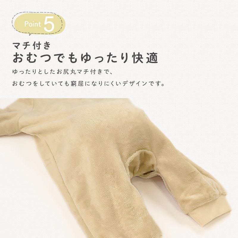 ベビー ロンパース カバーオール 男の子 女の子 スーパーマイクロフリース ふわふわ 前開き 全開 お着替え簡単 アニマル くま うさぎ ねこ クマ ウサギ ネコ 猫 動物 耳付き 暖かい 保温 防寒 毛布 マイクロファイバー 洗える 70 80 出産祝い ギフト プレゼント