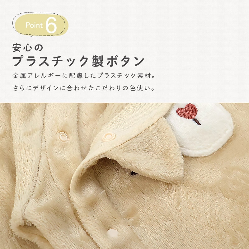 ベビー ロンパース カバーオール 男の子 女の子 スーパーマイクロフリース ふわふわ 前開き 全開 お着替え簡単 アニマル くま うさぎ ねこ クマ ウサギ ネコ 猫 動物 耳付き 暖かい 保温 防寒 毛布 マイクロファイバー 洗える 70 80 出産祝い ギフト プレゼント