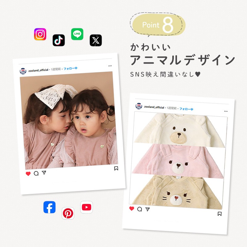 ベビー ロンパース カバーオール 男の子 女の子 スーパーマイクロフリース ふわふわ 前開き 全開 お着替え簡単 アニマル くま うさぎ ねこ クマ ウサギ ネコ 猫 動物 耳付き 暖かい 保温 防寒 毛布 マイクロファイバー 洗える 70 80 出産祝い ギフト プレゼント