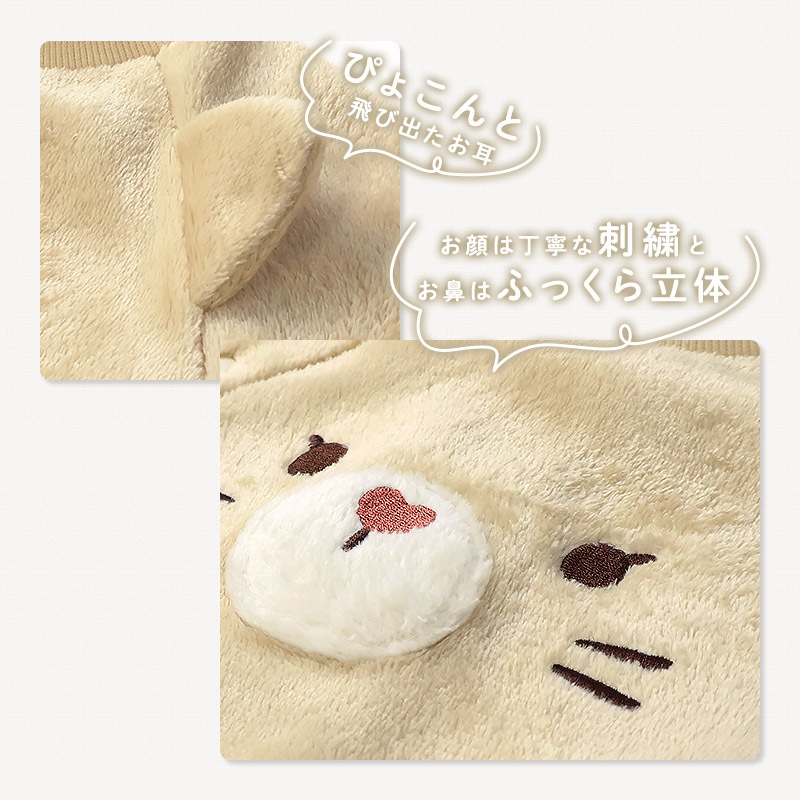 ベビー ロンパース カバーオール 男の子 女の子 スーパーマイクロフリース ふわふわ 前開き 全開 お着替え簡単 アニマル くま うさぎ ねこ クマ ウサギ ネコ 猫 動物 耳付き 暖かい 保温 防寒 毛布 マイクロファイバー 洗える 70 80 出産祝い ギフト プレゼント