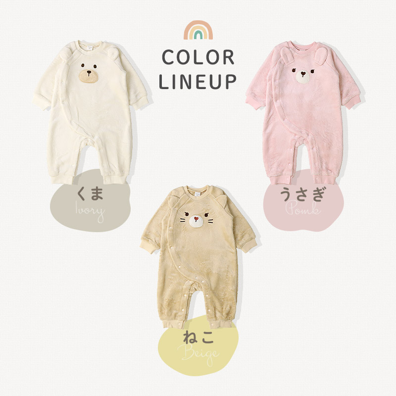 ベビー ロンパース カバーオール 男の子 女の子 スーパーマイクロフリース ふわふわ 前開き 全開 お着替え簡単 アニマル くま うさぎ ねこ クマ ウサギ ネコ 猫 動物 耳付き 暖かい 保温 防寒 毛布 マイクロファイバー 洗える 70 80 出産祝い ギフト プレゼント