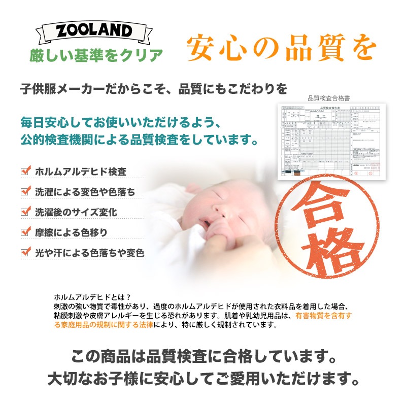 新生児 赤ちゃん 肌着 半袖 2枚セット 抗菌防臭 綿100％ コットン フライス ( 50-70cm ) 男の子 女の子 アンダーウェア 下着 天然素材 プリント 総柄 車 くるま 食べ物 ケーキ フード 動物 恐竜 ダイナソー 花 フラワー 春 夏 秋 冬 50 60 70 ギフト プレゼント 出産祝い