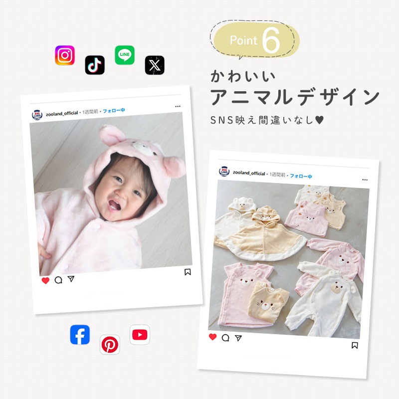 ベビーマント ポンチョ｜スーパーマイクロフリース ZOOLAND 子供服