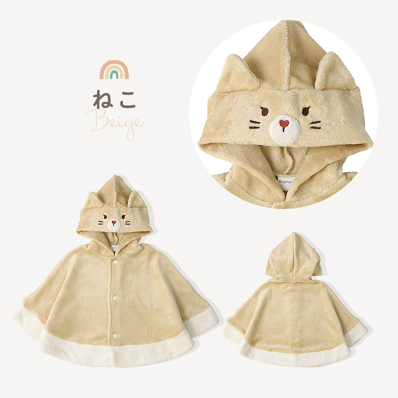 ベビーマント ポンチョ 男の子 女の子 新生児 スーパーマイクロフリース ふわふわ 前開き 袖付き ケープ アニマル くま うさぎ ねこ クマ ウサギ ネコ 猫 動物 耳付き 暖かい 防寒 毛布 体温調節 マイクロファイバー 60 70 80 90 お祝い ギフト プレゼント 出産祝い