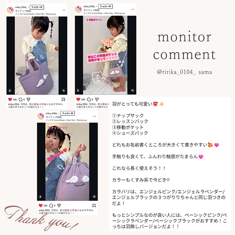 【送料無料】 イブル入園入学２点セット