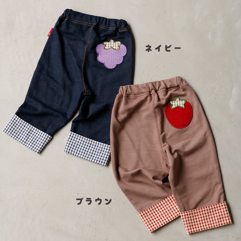 イチゴ/ぶどうのバレルレックパンツ|80-130cm 【 フルーツ天国 】